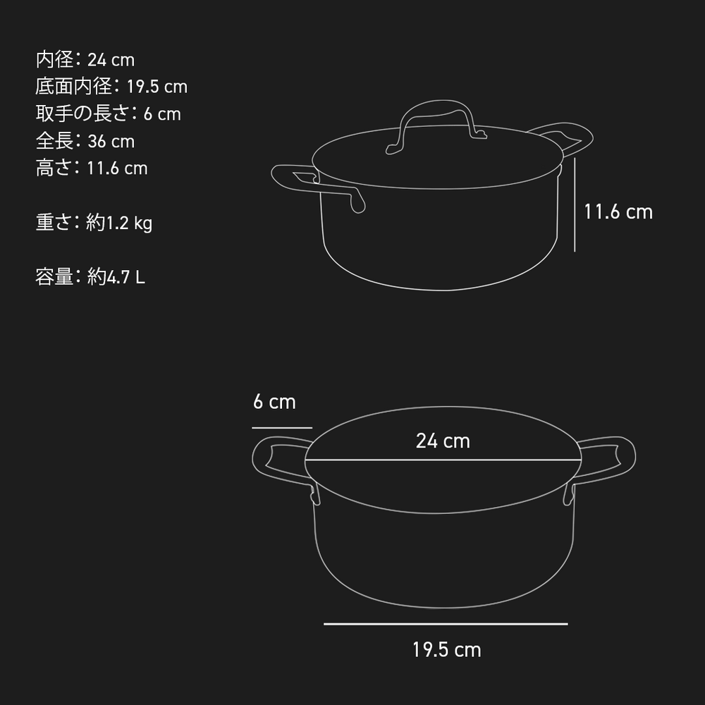 24cm ダッチオーブン（4.7L） – ヘックスクラッド